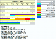 2016年深圳3期车牌竞价25号开始（竞价时间+竞价指标+竞