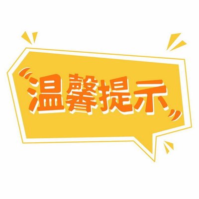 公司名下北京指标怎么买，需要注意什么？