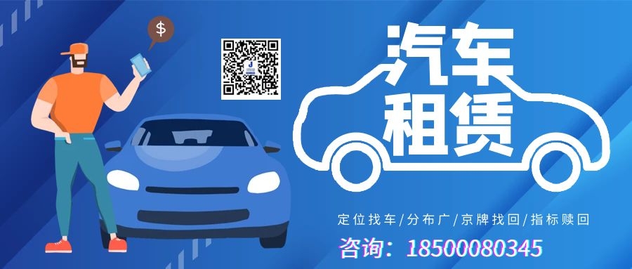 2023年北京车牌指标怎么获得？京牌怎么买？