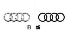 奥迪品牌LOGO更换,全新LOGO采用了全黑色样式