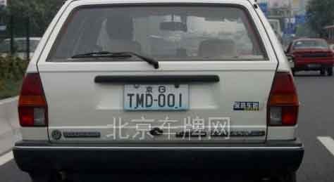 tmd110