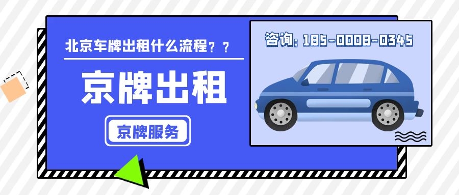 2022年背户车回收价格是多少？